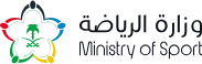 وزارة الرياضة